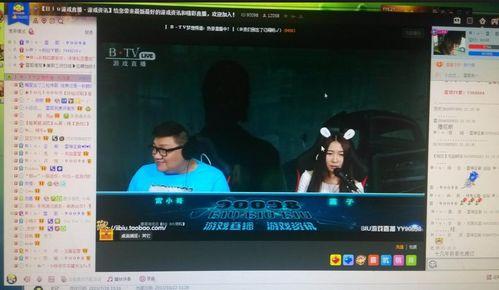 澳门粤语爆料主播视频,揭秘幕后真相 第1张 澳门粤语爆料主播视频,揭秘幕后真相 第1张