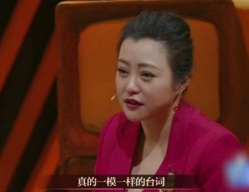 娱乐圈演员被爆料的是谁,神秘身份引发热议  第1张