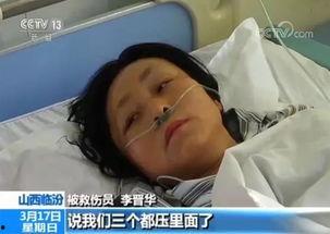 学长被爆料心儿受伤视频,揭秘被爆料受伤视频背后的真相 第3张 学长被爆料心儿受伤视频,揭秘被爆料受伤视频背后的真相 第3张