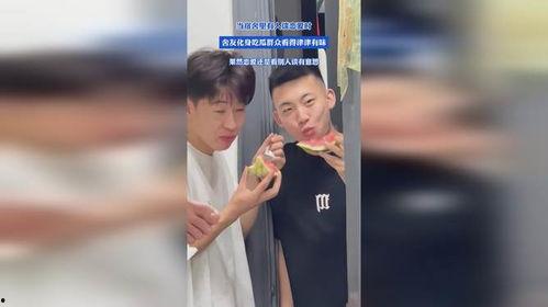 暗恋舍友吃瓜视频大全免费观看,揭秘舍友间的甜蜜秘密，免费观看吃瓜盛宴  第2张