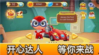 手游飞车爆料最新版下载,速度与激情再升级，下载体验极致竞速盛宴！