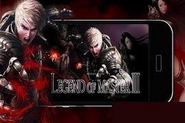 Legend传奇在线观看观看,探寻虚拟世界的英雄传奇 第1张 Legend传奇在线观看观看,探寻虚拟世界的英雄传奇 第1张