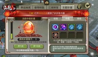 冰魄最新返场爆料视频,全新爆料视频带你领略神秘魅力 第2张 冰魄最新返场爆料视频,全新爆料视频带你领略神秘魅力 第2张