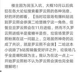 圈内爆料二哈小说,揭秘二哈小说背后的爆笑故事 第1张 圈内爆料二哈小说,揭秘二哈小说背后的爆笑故事 第1张