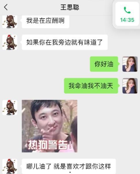 网红吃瓜录屏在线观看,揭秘幕后精彩瞬间 第3张 网红吃瓜录屏在线观看,揭秘幕后精彩瞬间 第3张