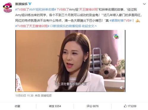 娱乐吃瓜酱贴纸在线观看,在线观看，轻松解锁娱乐圈新鲜事  第3张