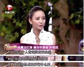 娱乐圈爆料佟丽娅,揭秘明星背后的故事  第2张