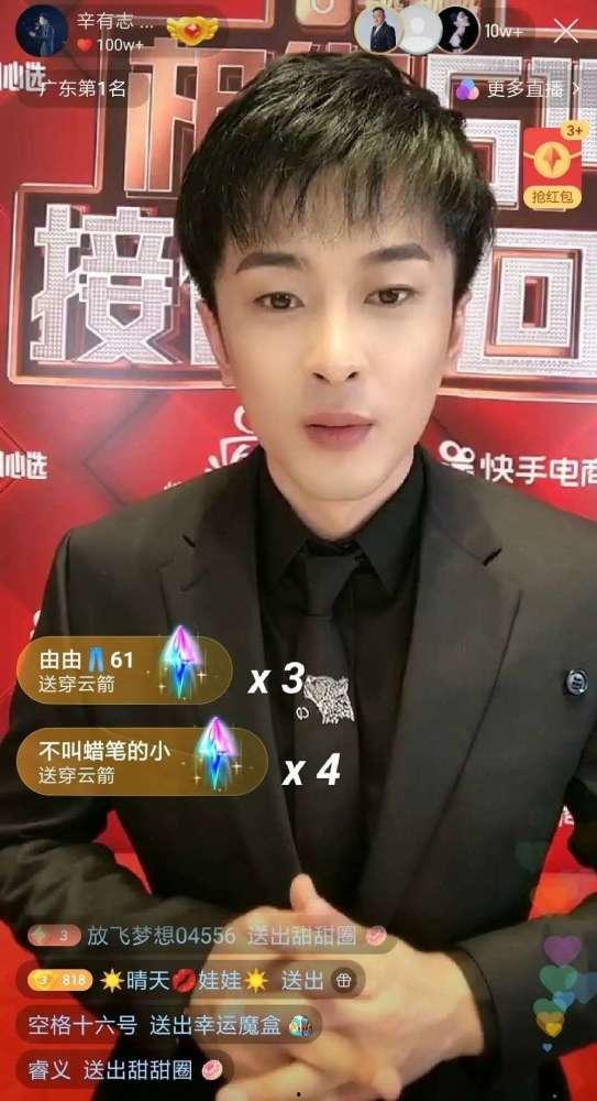 辛巴爆料徐捷视频大全,揭秘背后惊人内幕 第2张 辛巴爆料徐捷视频大全,揭秘背后惊人内幕 第2张