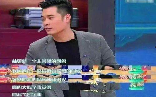 好友爆料蒋萍完整视频  第3张