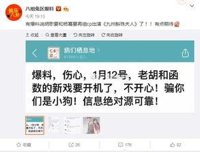 视频爆料小说网站,揭秘小说网站背后的秘密 第3张 视频爆料小说网站,揭秘小说网站背后的秘密 第3张