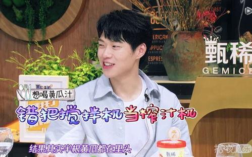 王源和魏大勋最新爆料,揭秘娱乐圈幕后故事  第1张