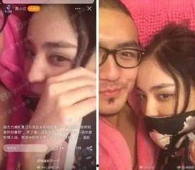 娜扎被男友爆料视频大全,揭秘明星恋情背后的真相 第2张 娜扎被男友爆料视频大全,揭秘明星恋情背后的真相 第2张