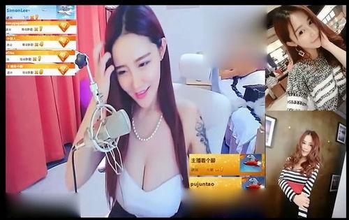 巨乳在线直播观看,揭秘网络直播界的性感焦点 第1张 巨乳在线直播观看,揭秘网络直播界的性感焦点 第1张