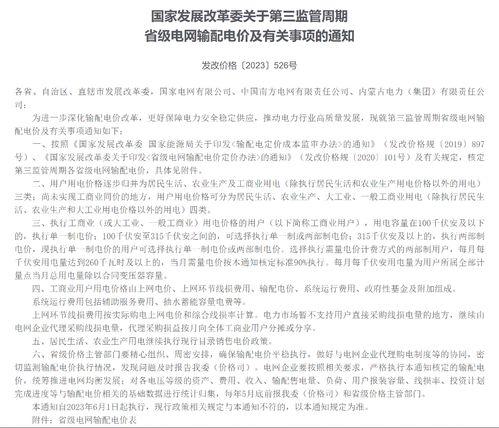 最新爆料环节消息新闻稿,揭秘新闻稿背后的惊人真相 第3张 最新爆料环节消息新闻稿,揭秘新闻稿背后的惊人真相 第3张