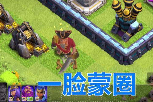 部落冲突最新令牌爆料,神秘新功能引玩家热议  第3张