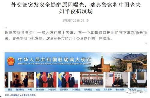 解读最新爆料视频,独家内幕大公开  第2张