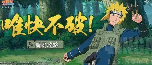 青春水门忍者爆料视频大全,揭秘忍界传奇背后的真相