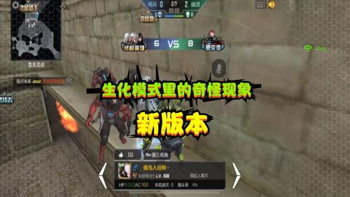 手游cf最新爆料生化,生化模式惊悚升级，全新生成机制揭秘  第3张