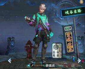 东方曜最新皮肤爆料,幻彩星辰，神秘降临  第3张